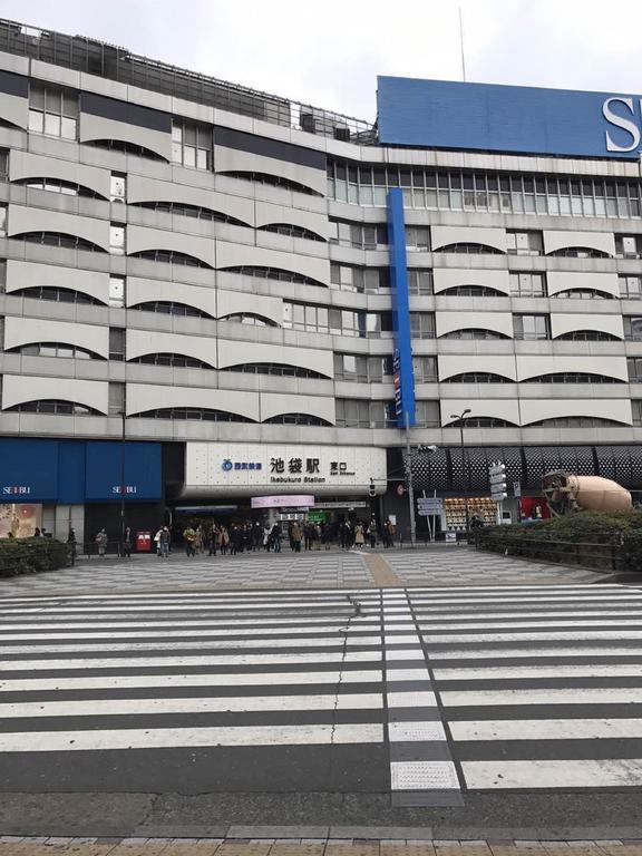 شقة Sun Heights Ikebukuro طوكيو المظهر الخارجي الصورة